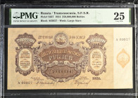 Russia / Transcaucasia S.F.S.R. 250.000.000 Rubles 1924. PMG 25