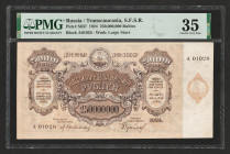 Russia / Transcaucasia S.F.S.R 250000000 Rubles 1924. PMG 35
