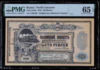 Russia / North Caucasus 100 Rubles 1918. PMG 65 EPQ