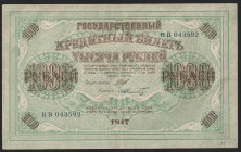 Russia 1000 Rubles 1917