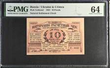 Russia / Ukraine & Crimea 10 Poods 1921. PMG 64