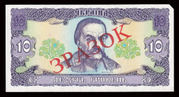 Ukraine 10 Hryven 1992. Specimen.