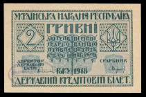 Ukraine 2 Hryvni 1918