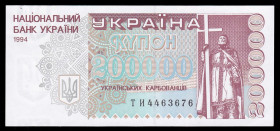 Ukraine 200.000 Karbovantsiv 1994