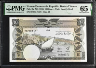 Yemen 10 Dinars 1984. PMG Gem UNC 65 EPQ