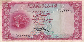 Yemen 5 Rials 1969