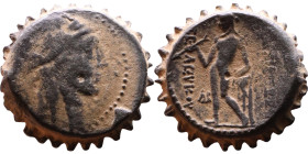 Seleukos IV Filopator (Seleukid King: 187 – 175 BC) AE bronze. Obv:Diademed head of Seleucus IV right Reverse: Apollo standing left, testing arrow and...