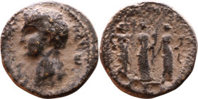 JUDAEA, Roman Administration. Claudius, with Britannicus, Antonia, and Octavia. AD 41-54. Æ 8 Units  Pre-royal issue of Agrippa II. Caesarea Panias (C...