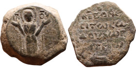 Byzantine period – Seals

Weight:24mm 7,17g