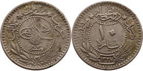 Ottoman Empire (XIV-XX century) Silver Coin. Obverse: Arabic inscription. Reverse: Arabic inscription

Weight:19mm 2,59g