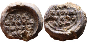 Byzantine period – Seals

Weight:15mm 3,76g