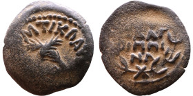 JUDAEA. Jerusalem mint. Porcius Festus (time of Nero, 59-62 AD). Bronze Prutah. Obv.: Palm-branch surrounded by L C•KAIC-APOC. Rev.: NEP • ωNO • C in ...
