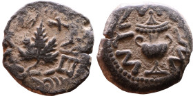 JUDAEA. Jerusalem mint. First Jewish Revolt (66-70 AD). AE prutah. Obv.: Two handled amphora. Rev.: vine leaf on small branch, bears the legend "for t...