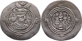 Khosrow II (591-628) Drachm Obv: Bust of a king wearing a winged crown, turned to the right. Rev: Blazing altar of fire situated between two guards
...