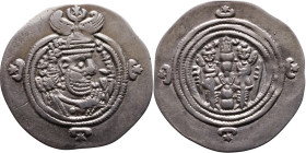 Khosrow II (591-628) Drachm Obv: Bust of a king wearing a winged crown, turned to the right. Rev: Blazing altar of fire situated between two guards
...