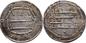 Umayyad/Abbasid. Silver coin. Obverse: Arabic inscription. Reverse: Arabic inscription

Weight:25mm 2,83g