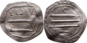 Umayyad/Abbasid. Silver coin. Obverse: Arabic inscription. Reverse: Arabic inscription

Weight:23mm 2,33g