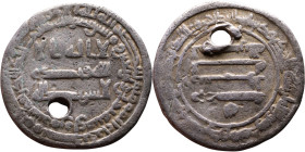 Umayyad/Abbasid. Silver coin. Obverse: Arabic inscription. Reverse: Arabic inscription

Weight:16mm 2,85g