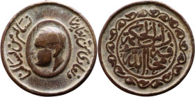 Islamic XX century – Medal

Weight:30mm 18,21g