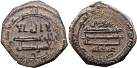 Umayyad/Abbasid. Bronze coin. Obverse: Arabic inscription. Reverse: Arabic inscription

Weight:22mm 4,22g

Artificial sand patina