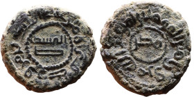 Umayyad/Abbasid. Bronze coin. Obverse: Arabic inscription. Reverse: Arabic inscription

Weight:19mm 6,63g