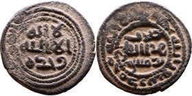 Umayyad/Abbasid. Bronze coin. Obverse: Arabic inscription. Reverse: Arabic inscription

Weight:21mm 4,44g

Artificial sand patina