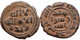 Umayyad/Abbasid. Bronze coin. Obverse: Arabic inscription. Reverse: Arabic inscription

Weight:20mm 4,25g