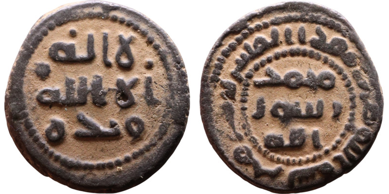 Umayyad/Abbasid. Bronze coin. Obverse: Arabic inscription. Reverse: Arabic inscr...