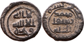 Umayyad/Abbasid. Bronze coin. Obverse: Arabic inscription. Reverse: Arabic inscription

Weight:20mm 5,10g

Artificial sand patina