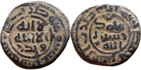 Umayyad/Abbasid. Bronze coin. Obverse: Arabic inscription. Reverse: Arabic inscription

Weight:20mm 4,60g