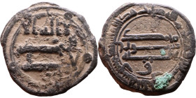 Umayyad/Abbasid. Bronze coin. Obverse: Arabic inscription. Reverse: Arabic inscription

Weight:20mm 2,91g

Artificial sand patina