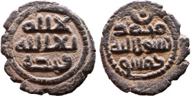 Umayyad/Abbasid. Bronze coin. Obverse: Arabic inscription. Reverse: Arabic inscription

Weight:19mm 2,64g

Artificial sand patina