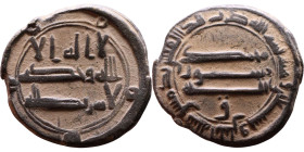 Umayyad/Abbasid. Bronze coin. Obverse: Arabic inscription. Reverse: Arabic inscription

Weight:18mm 3,04g

Artificial sand patina