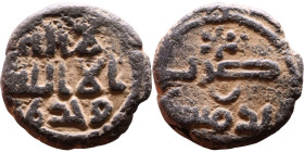 Umayyad/Abbasid. Bronze coin. Obverse: Arabic inscription. Reverse: Arabic inscription

Weight:17mm 4,39g

Artificial sand patina