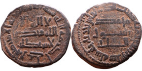 Umayyad/Abbasid. Bronze coin. Obverse: Arabic inscription. Reverse: Arabic inscription

Weight:20mm 3,37g