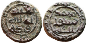 Umayyad/Abbasid. Bronze coin. Obverse: Arabic inscription. Reverse: Arabic inscription

Weight:18mm 4,16g
