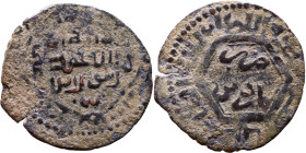 Umayyad/Abbasid. Bronze coin. Obverse: Arabic inscription. Reverse: Arabic inscription

Weight:16mm 0,78g