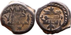 Umayyad/Abbasid. Bronze coin. Obverse: Arabic inscription. Reverse: Arabic inscription

Weight:18mm 3,91g

Artificial sand patina