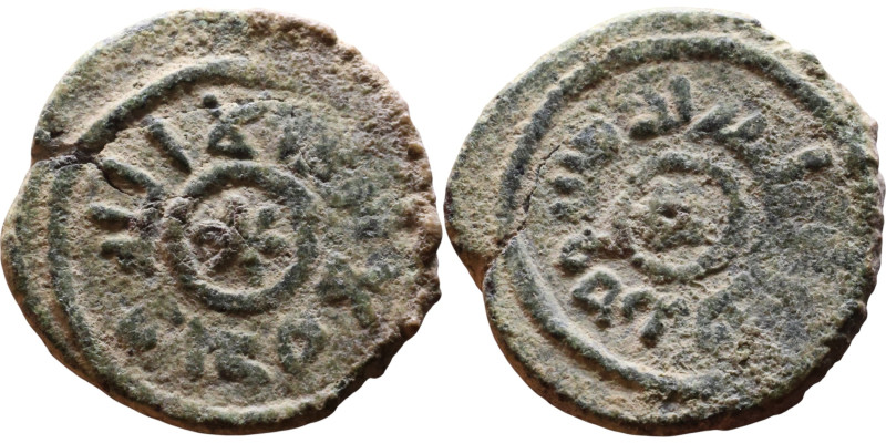 Umayyad/Abbasid. Bronze coin. Obverse: Arabic inscription. Reverse: Arabic inscr...