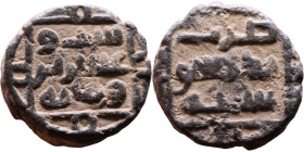 Umayyad/Abbasid. Bronze coin. Obverse: Arabic inscription. Reverse: Arabic inscription

Weight:16mm 4,39g

Artificial sand patina