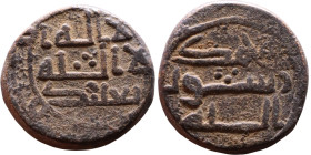 Umayyad/Abbasid. Bronze coin. Obverse: Arabic inscription. Reverse: Arabic inscription

Weight:16mm 4,36g

Artificial sand patina