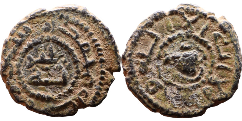 Umayyad/Abbasid. Bronze coin. Obverse: Arabic inscription. Reverse: Arabic inscr...