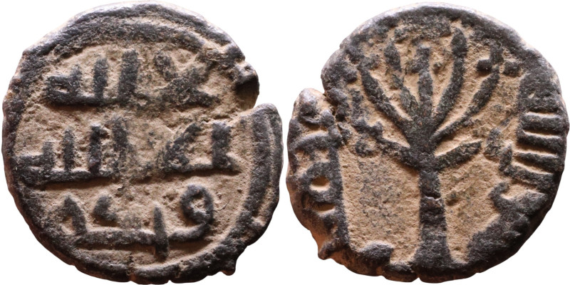 Umayyad/Abbasid. Bronze coin. Obverse: Arabic inscription. Reverse: Arabic inscr...