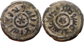 Umayyad/Abbasid. Bronze coin. Obverse: Arabic inscription. Reverse: Arabic inscription

Weight:16mm 2,34g