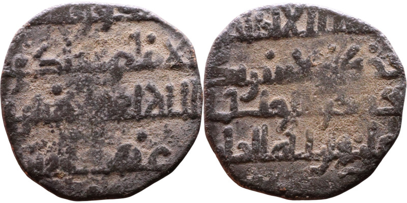 Seljuk (1037–1157) Bronze coin. Obverse: Arabic inscription. Reverse: Arabic ins...
