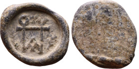 Byzantine period – Seals

Weight:15mm 1,93g