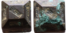 Islamic period – Weight

Weight:14mm 29,83g