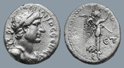 CAPPADOCIA. Caesarea. Hadrian (AD 117-138).
AR Hemidrachm (13,5mm 1,5g)
Obv: AYTO KAIC TPAI AΔPIANOC CЄBACT. Laureate, draped and cuirassed bust of ...