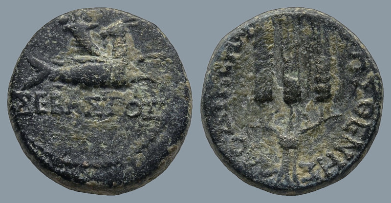 PHRYGIA. Laodicea ad Lycum. Augustus (27 BC-14 AD).
AE Bronze (13,5mm 2,8g)
Ob...