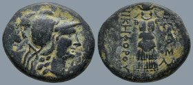 MYSIA. Pergamon (Circa Mid-late 2nd century BC)
AE Bronze (23,4mm 9g)
Obv: Helmeted head of Athena right.
Rev: ΑΘΗΝΑΣ / ΝΙΚΗΦΟΡΟY. Trophy consistin...